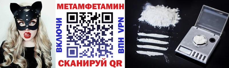 АМФЕТАМИН 97% Горнозаводск