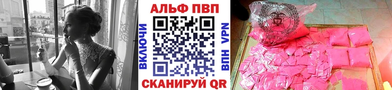Alpha-PVP крисы CK  mega онион  Горнозаводск  цены наркотик 
