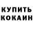Амфетамин VHQ Adam McAllister