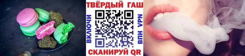 что такое наркотик  Горнозаводск  Еда ТГК конопля 