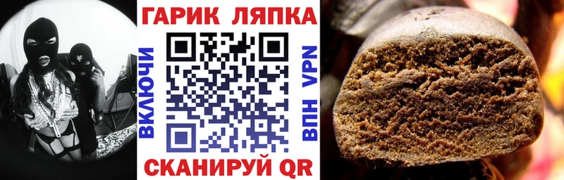 Гашиш индика сатива  Горнозаводск 