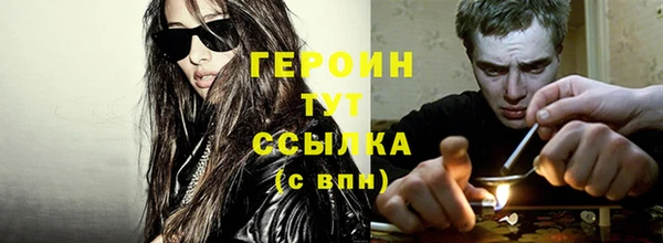 сатива Балабаново
