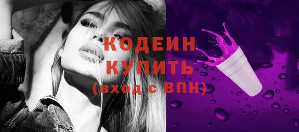 PSILOCYBIN Балахна