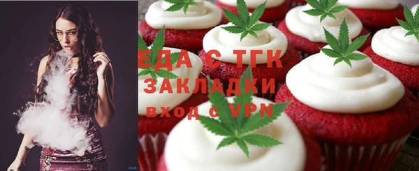 спиды Сафоново
