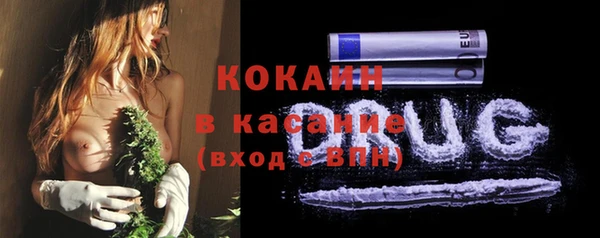 прущий лед Саяногорск
