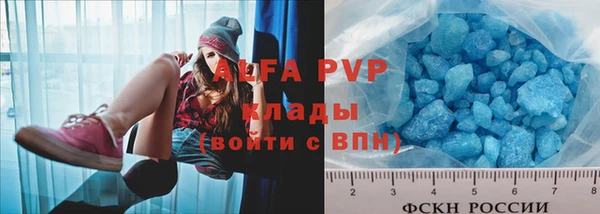 бутират Баксан