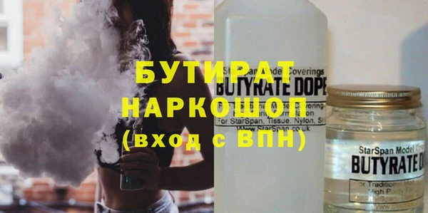 PSILOCYBIN Балахна
