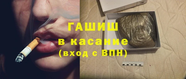 бутират Баксан