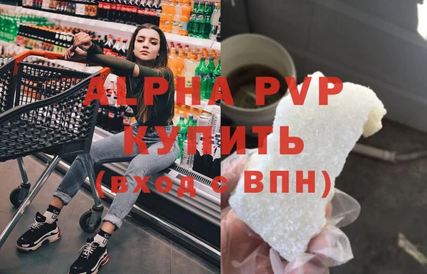 сатива Балабаново