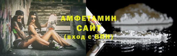 сатива Балабаново