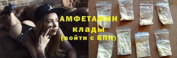 бутират Баксан