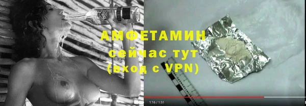 бутират Баксан