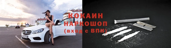 сатива Балабаново