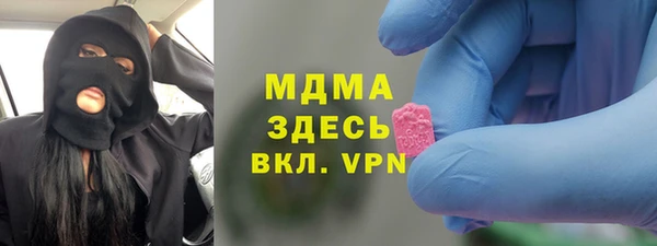 сатива Балабаново