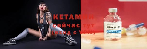 бутират Баксан