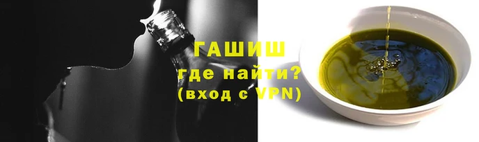 бутират Баксан