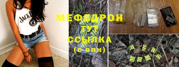 бутират Баксан