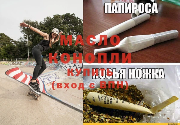 прущий лед Саяногорск