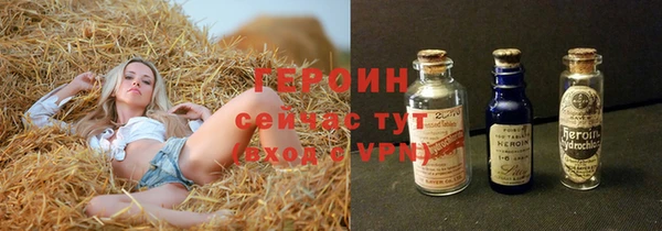 сатива Балабаново