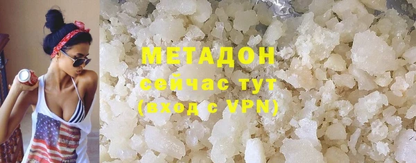 спиды Сафоново