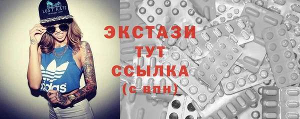 бутират Баксан