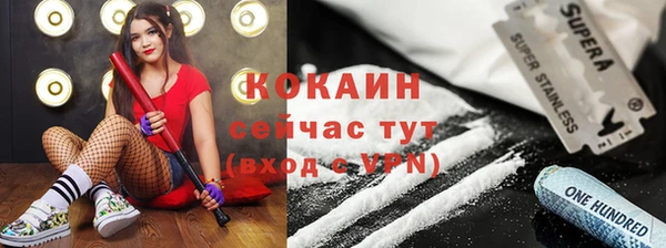бутират Баксан