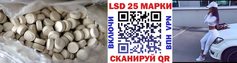 ЛСД экстази ecstasy  где купить наркоту  OMG ССЫЛКА  Горнозаводск 