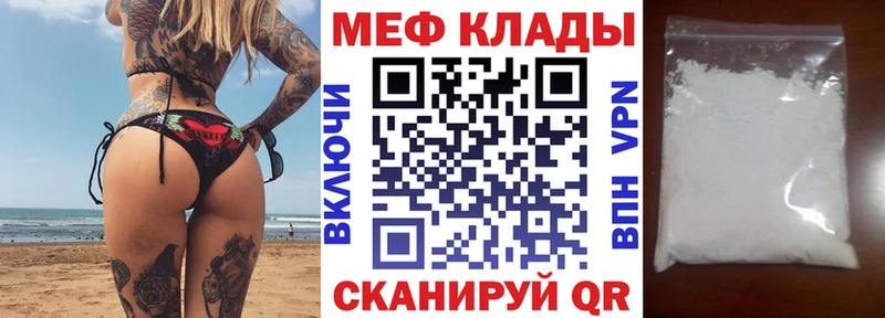 мега ссылки  Горнозаводск  МЯУ-МЯУ мяу мяу 