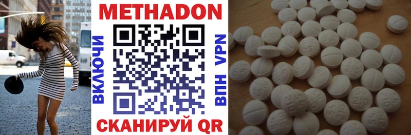 маркетплейс официальный сайт  Горнозаводск  МЕТАДОН мёд 
